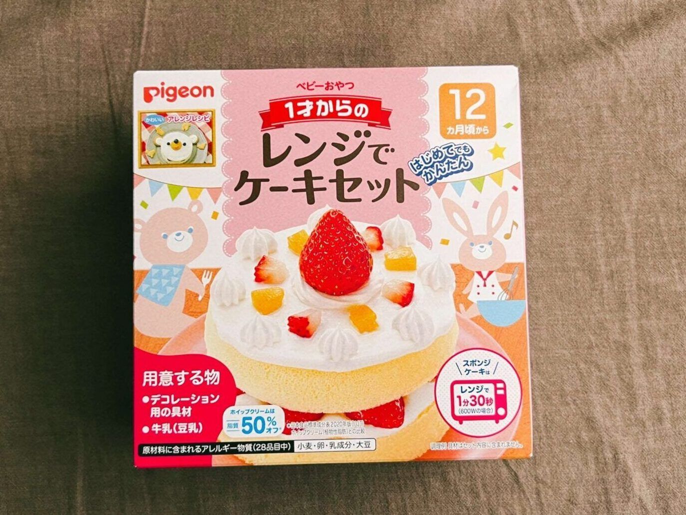 スマッシュケーキの作り方／ピジョン1才からのレンジでケーキセット使用 - ちゃんのおうちカフェ