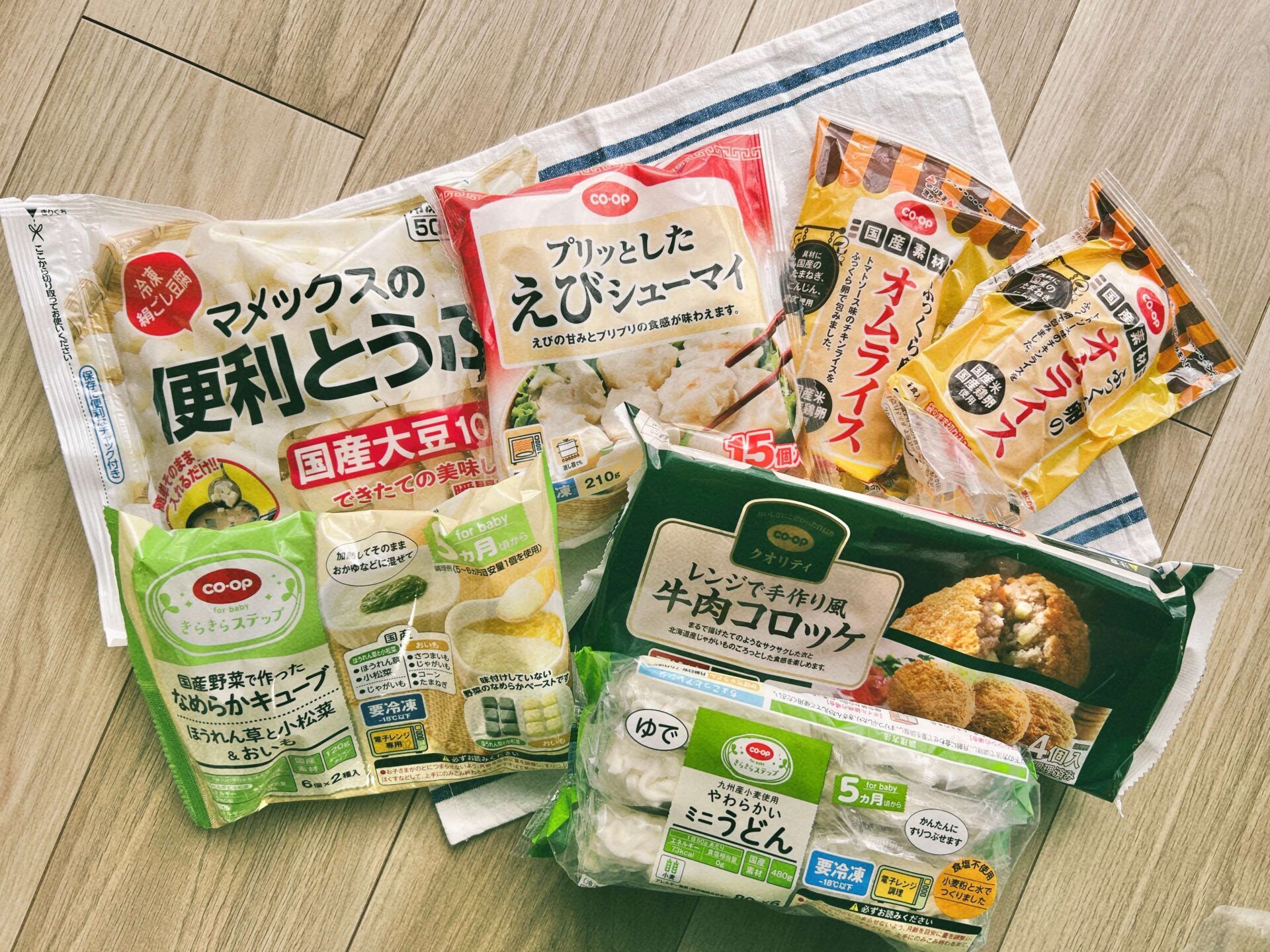 【75％OFF】妊娠・子育て中の方必見！おうちコープの500円お試しセットがお得すぎる【生協】