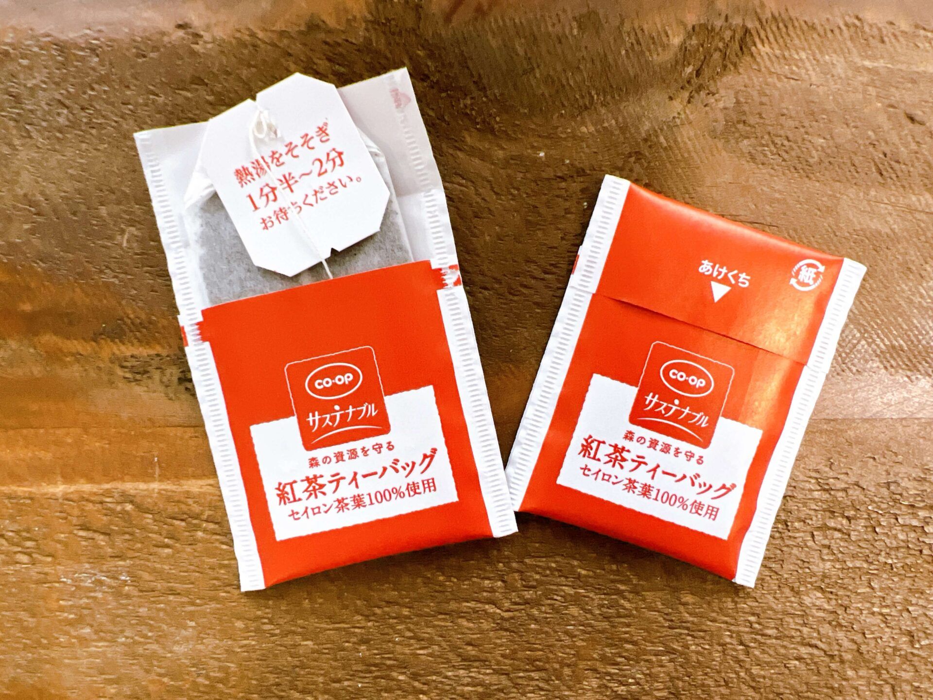 【生協購入品】コープで買えるおいしい紅茶5選