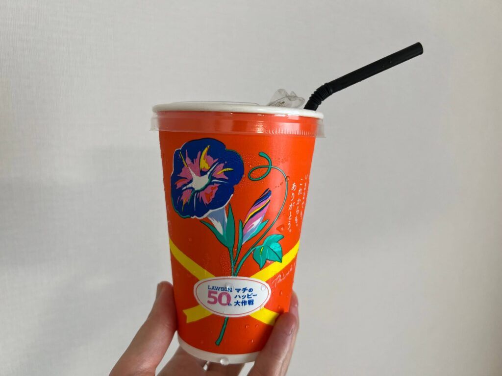 遅ればせながらローソンのアイスアールグレイティー飲みました【口コミ・レビュー】