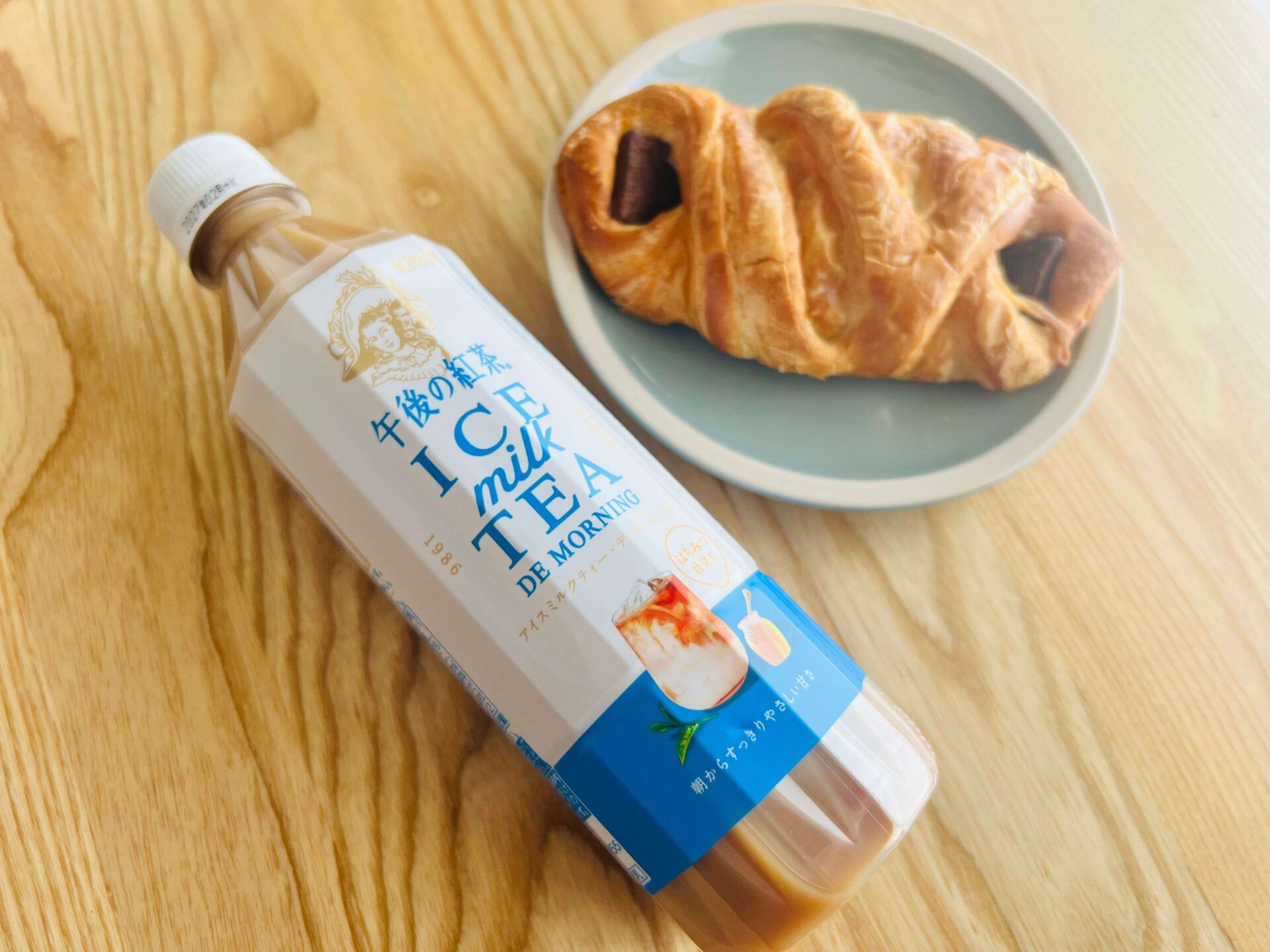 【ローソン限定/朝に飲む】午後の紅茶 アイスミルクティー・デ・モーニングがめちゃくちゃおいしかった