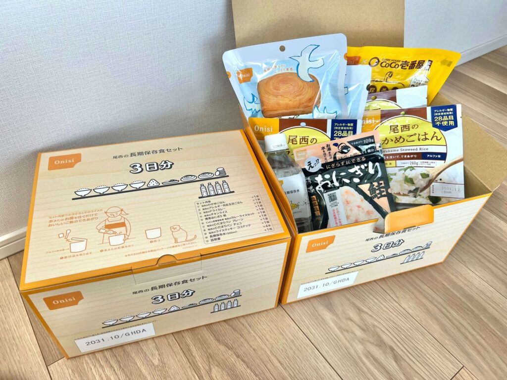 尾西の非常食口コミ｜省スペースで保管可能！3日分セットレビュー